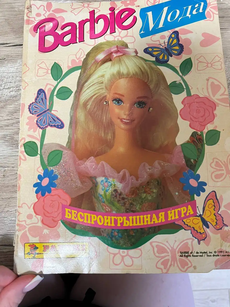 Альбомы панини барби мода и барби стар из 90х - Коллекционирование (Хобби и отдых) в Казань