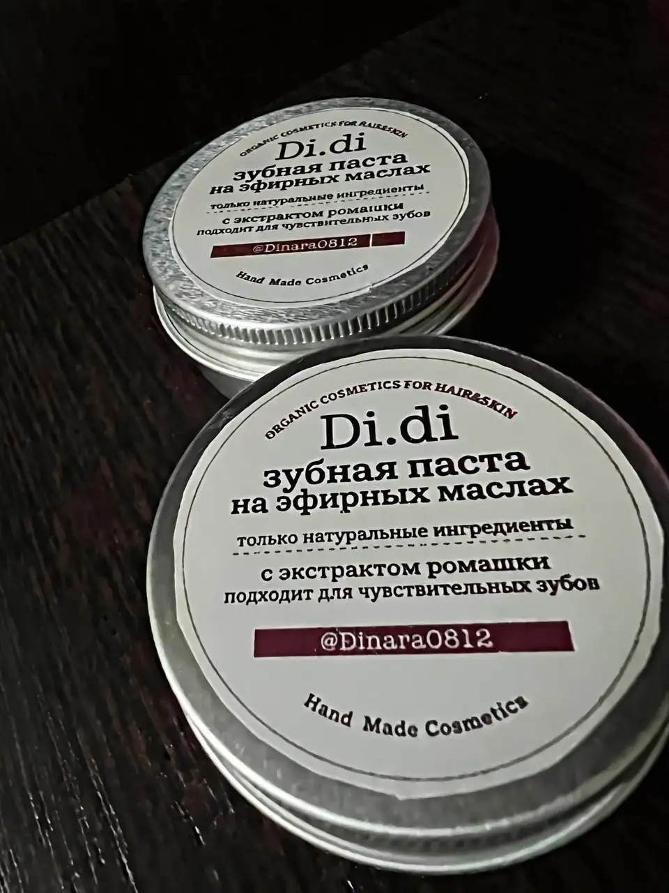 Натуральная зубная паста ручной работы Di.di - Средства гигиены (Красота и здоровье) в Казань