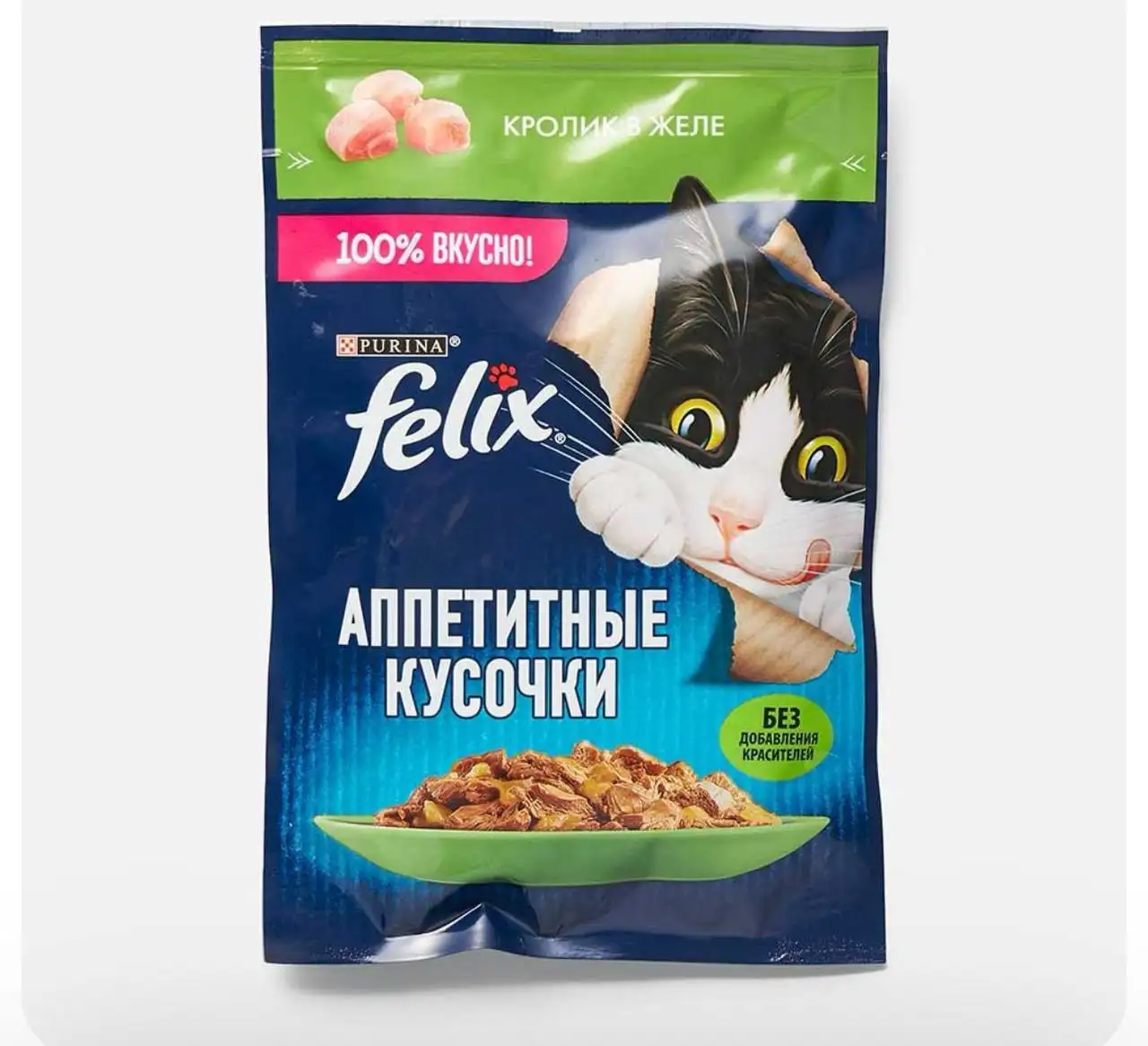 Влажный корм для кошек - Товары для животных (Барахолка) в Казань