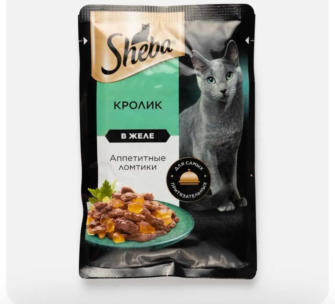 Влажный корм для кошек - Товары для животных (Барахолка) в Казань