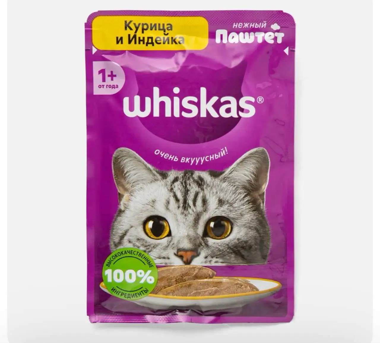 Влажный корм для кошек - Товары для животных (Барахолка) в Казань