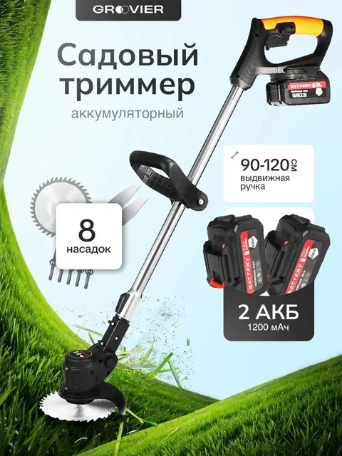 Продажа триммера и аэрогриля - Насосы в Казань