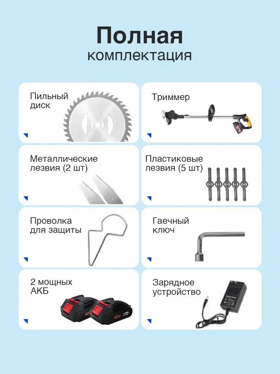 Продажа триммера и аэрогриля - Барахолка в Казань