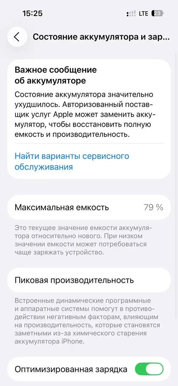 Продажа iPhone 14 Pro 128 ГБ - Смартфоны (Электроника) в Казань