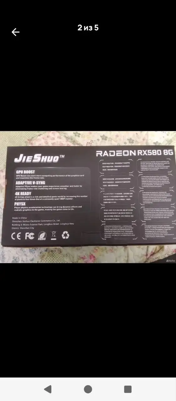 Видеокарты новые в наличии - Видеокарты (Электроника) в Казань