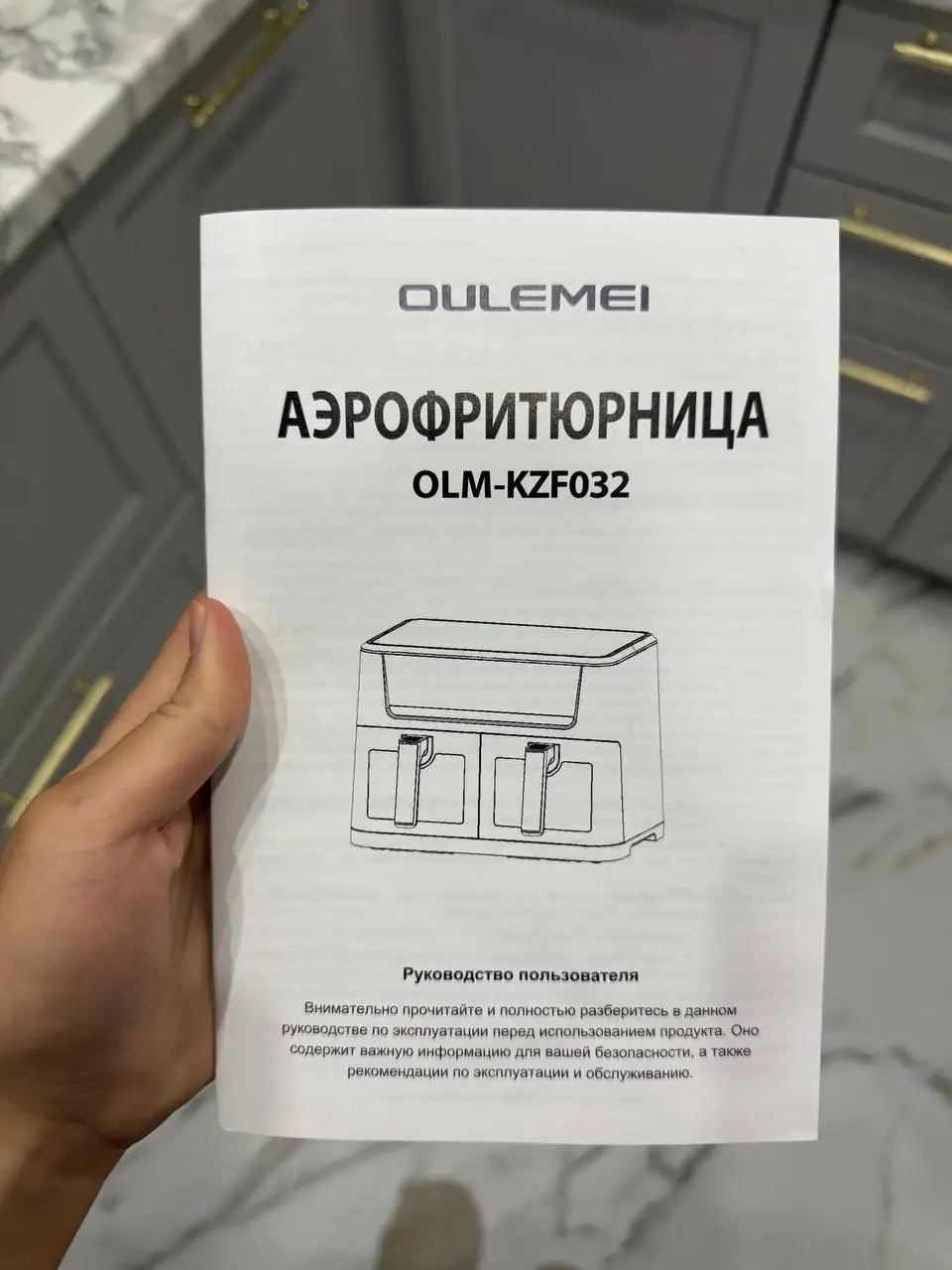 Продам аэрогриль Oulemei в идеальном состоянии - Кухонная техника (Барахолка) в Казань