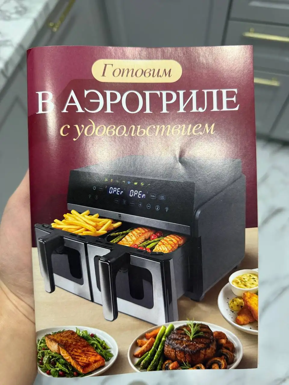 Продам аэрогриль Oulemei в идеальном состоянии - Кухонная техника (Барахолка) в Казань