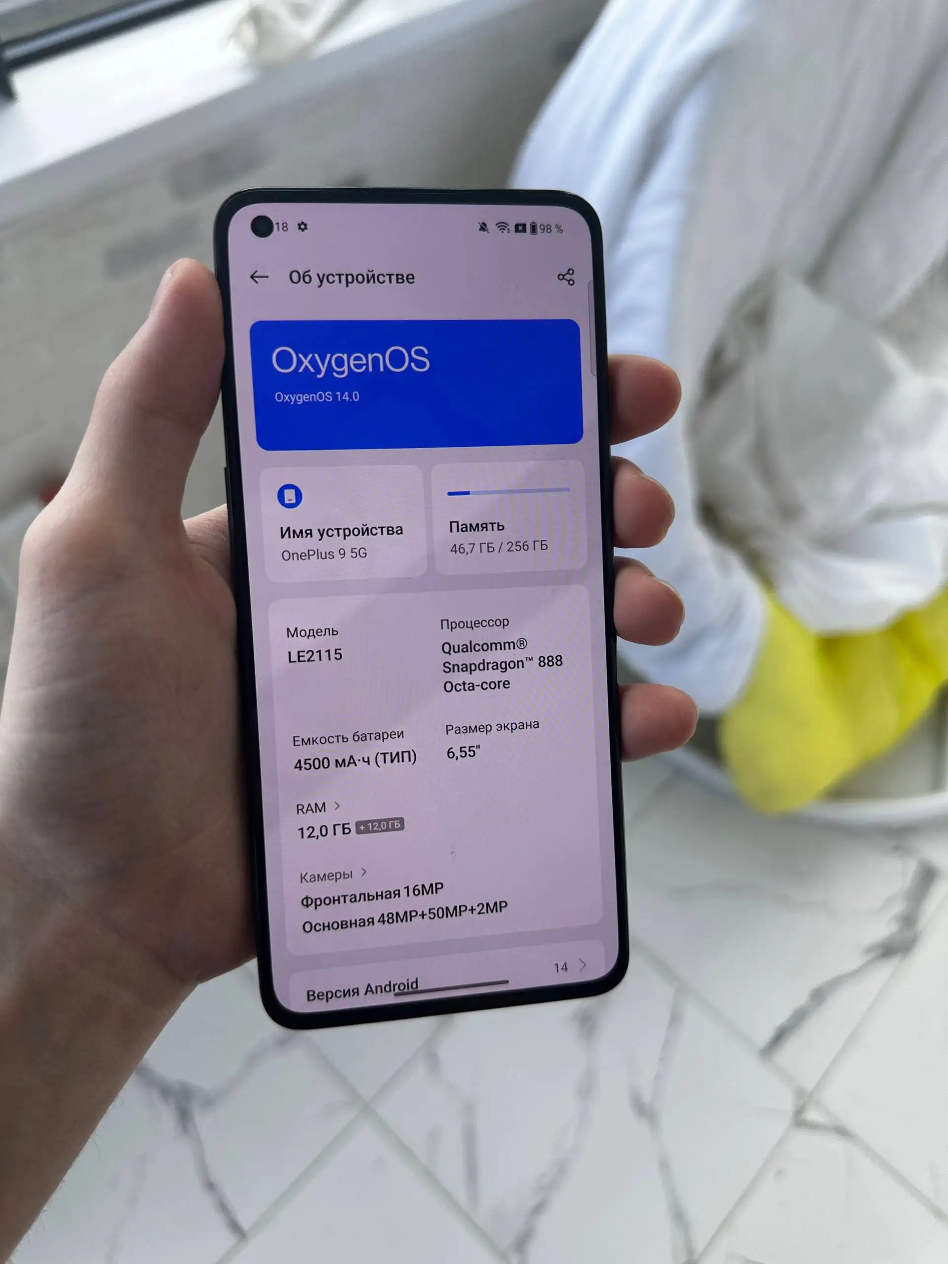 Oneplus 9 5G 12/256 - Смартфоны (Электроника) в Казань