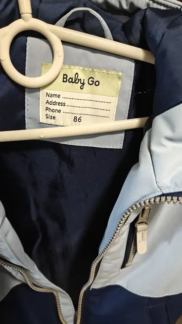 Куртка демисезонная - Брюки в Казань