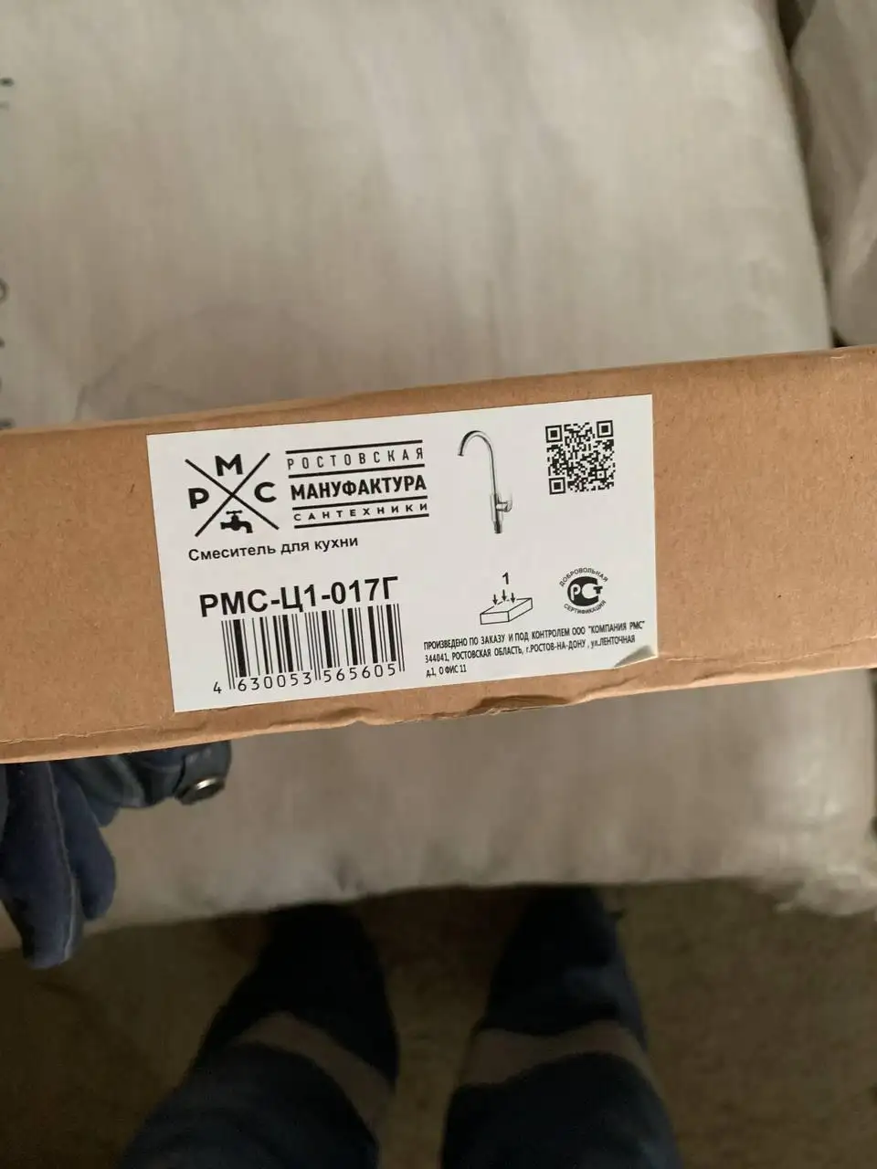 Продажа смесителя РМС-Ц1-017Г - Для дома и дачи в Елабуга