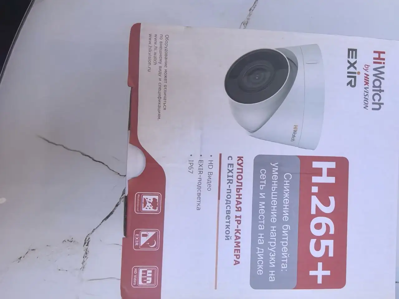 HiWatch IP-камера 2 Мп - Камеры видеонаблюдения (Электроника) в Казань