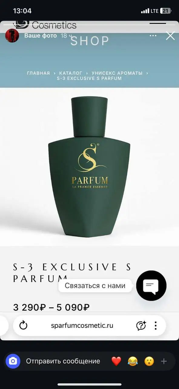 Новые товары в коробке - Барахолка в Казань