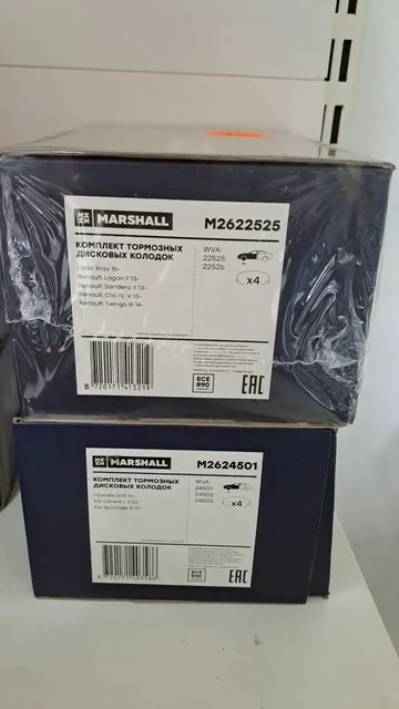 Распродажа автозапчастей и масел при закрытии магазина - Кузовные детали в Казань