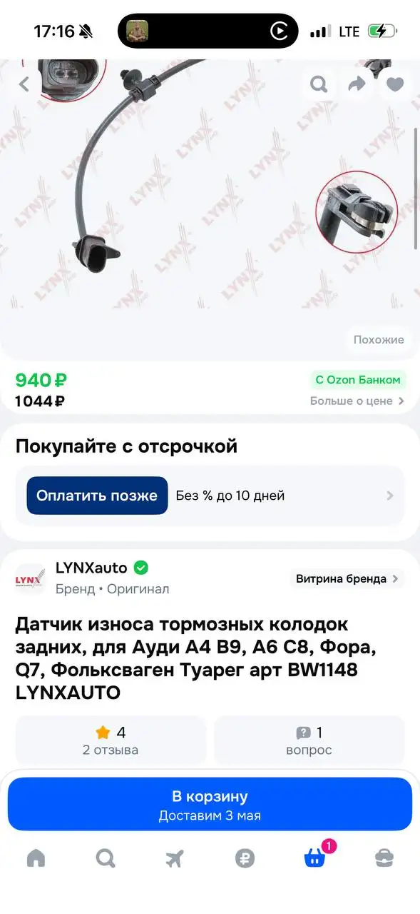 Товар отдам даром - Барахолка в Казань