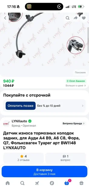 Товар отдам даром - Картины в Казань