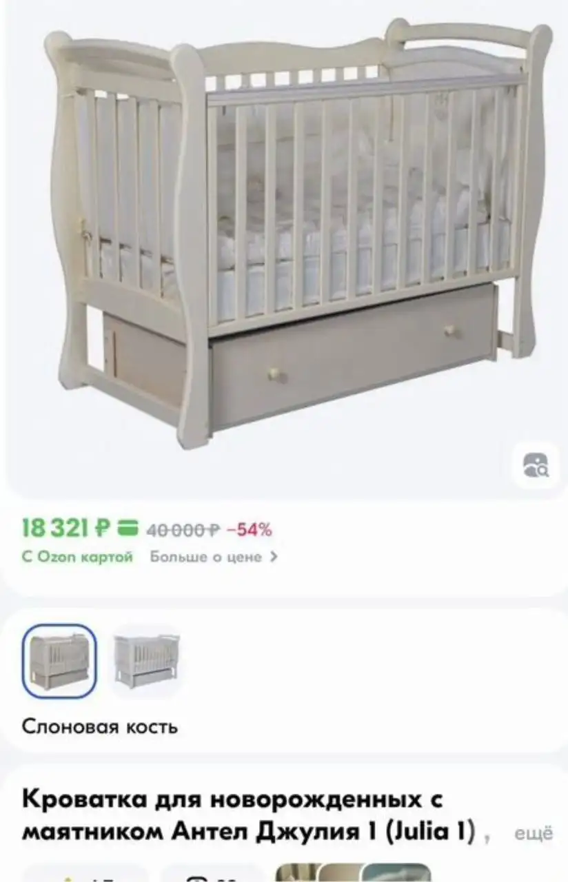 Продам детскую кроватку - Мебель для детской (Товары для детей) в Казань