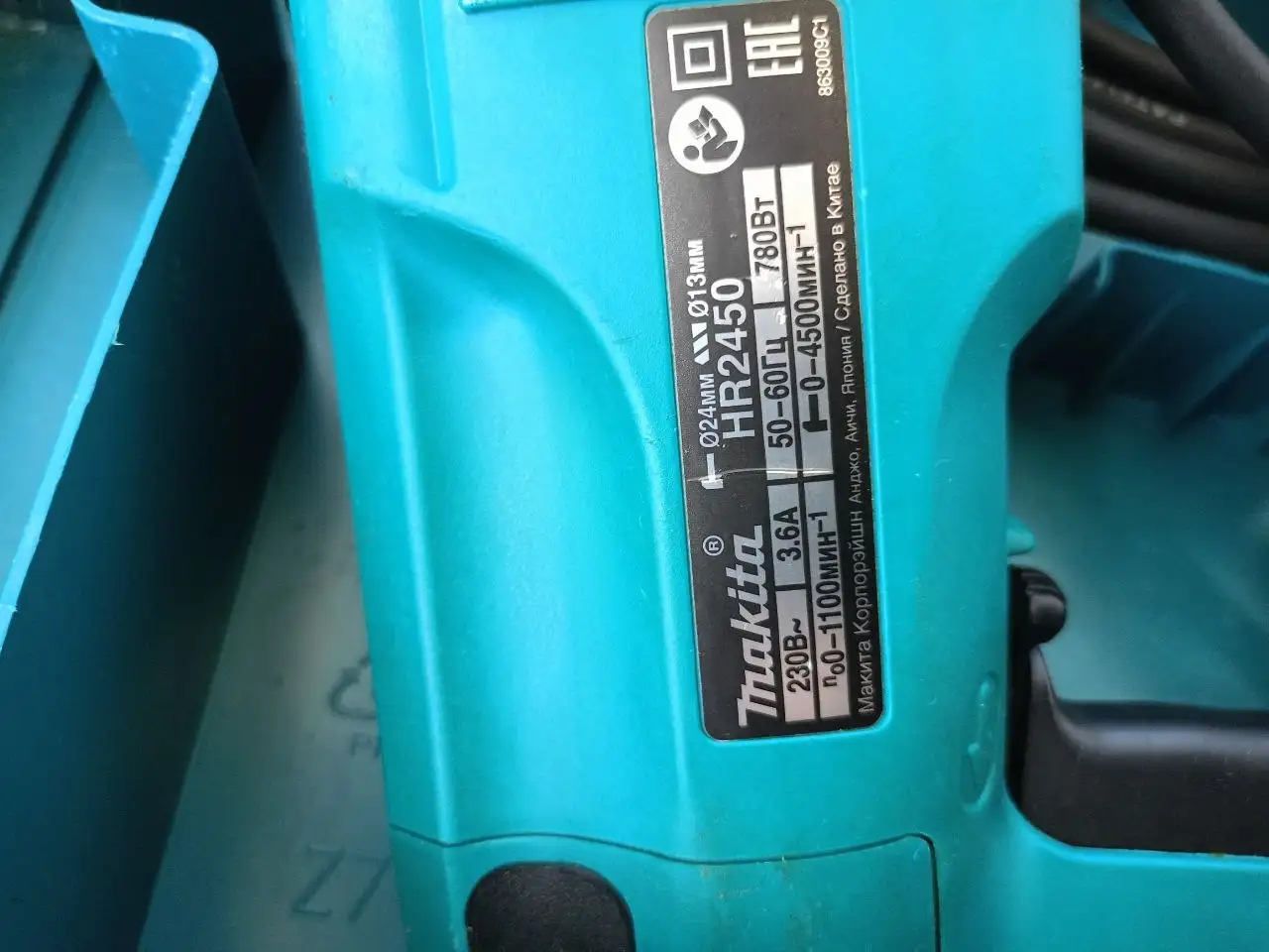 Перфоратор Makita 2450 - Инструменты (Электроника) в Казань