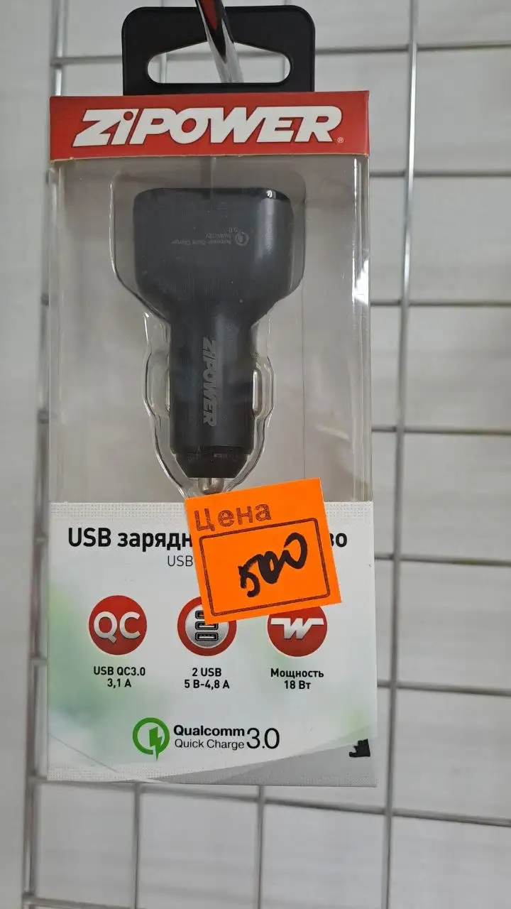 Распродажа запчастей и автотоваров при закрытии магазина - Автозапчасти (Запчасти) в Казань