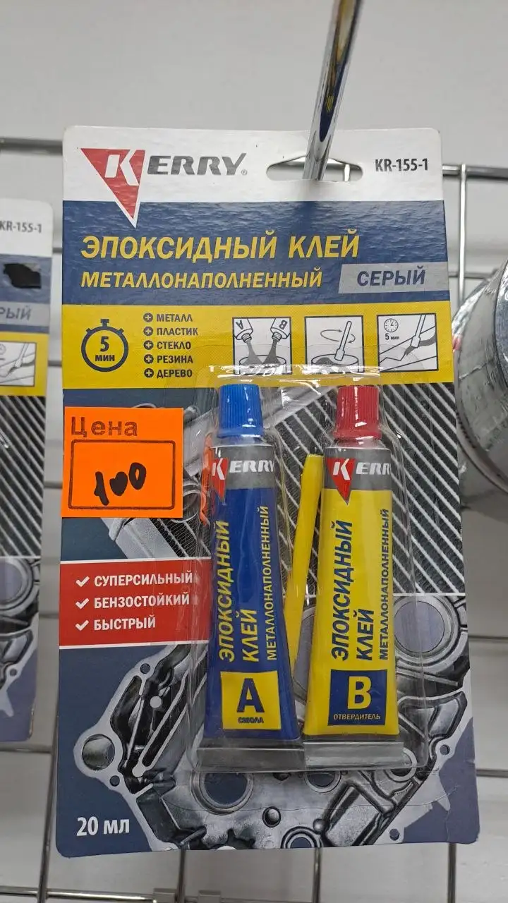 Распродажа запчастей и автотоваров при закрытии магазина - Автозапчасти (Запчасти) в Казань