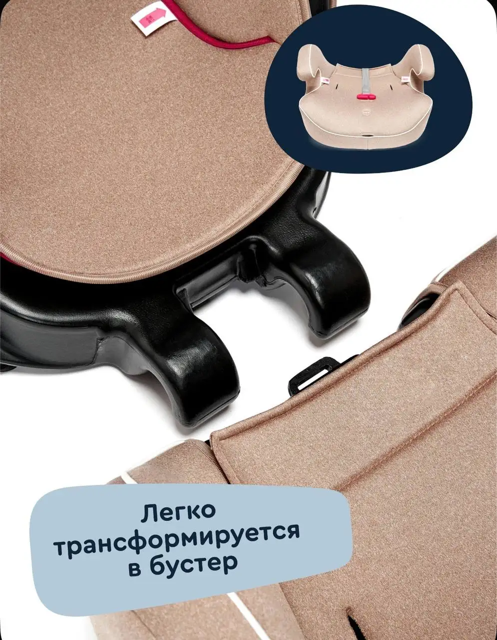 Продается новое автокресло Junion Dino - Автокресла (Товары для детей) в Казань