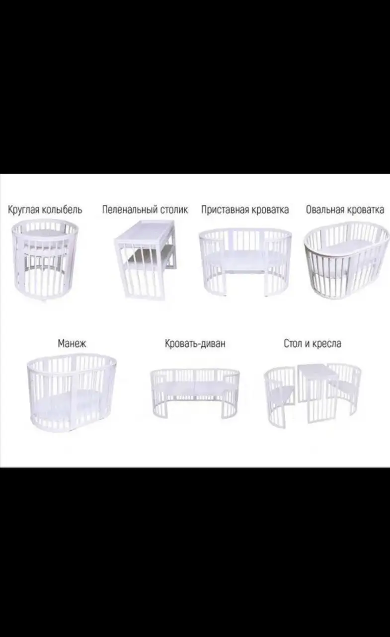 Детская кроватка - Детские кроватки (Товары для детей) в Казань