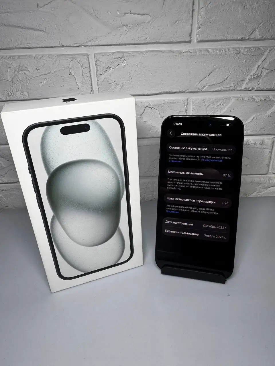 iPhone 15 128GB Черный - Смартфоны (Электроника) в Казань
