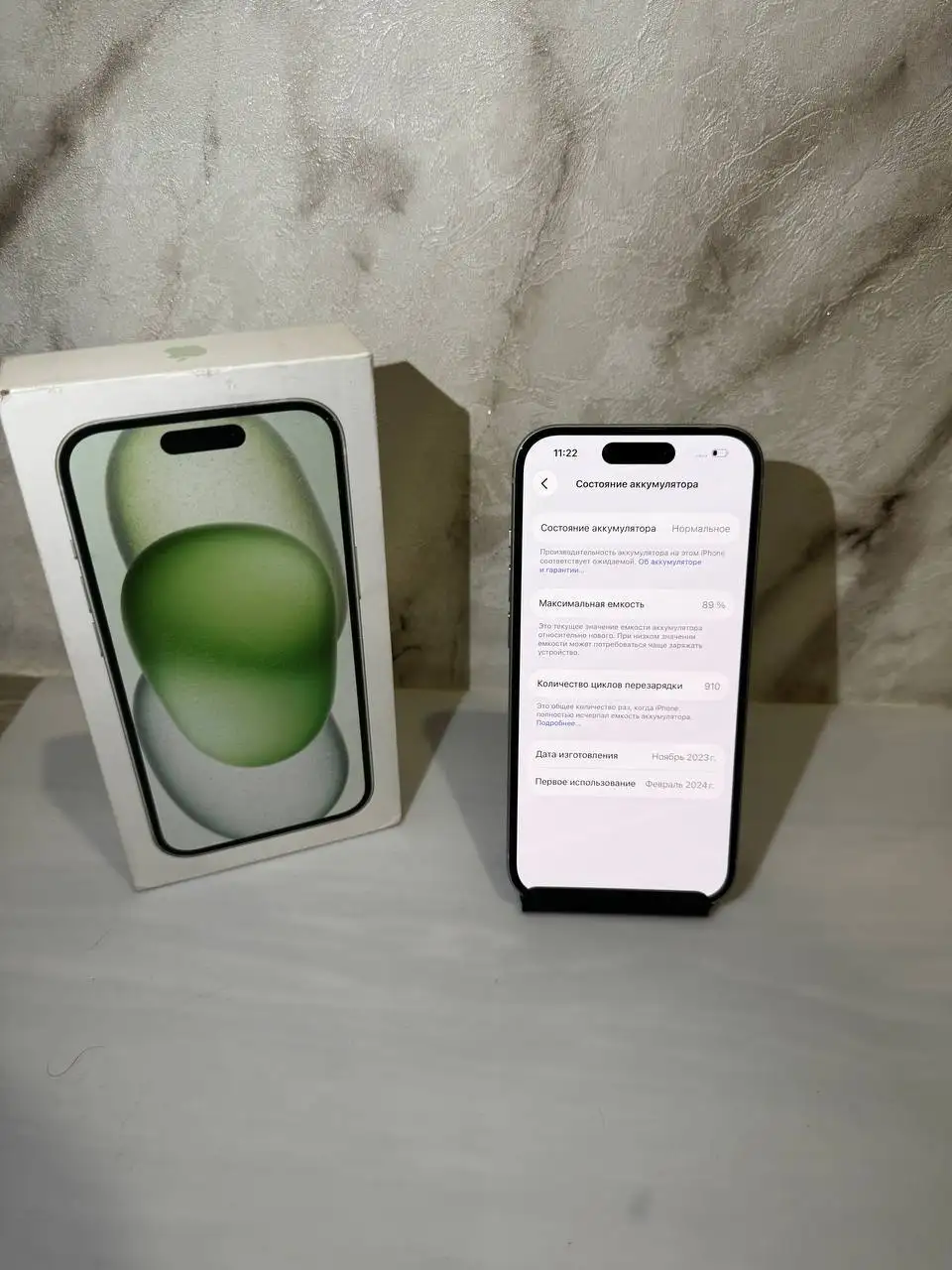 Продам iPhone 15 128GB зеленый - Смартфоны (Электроника) в Казань