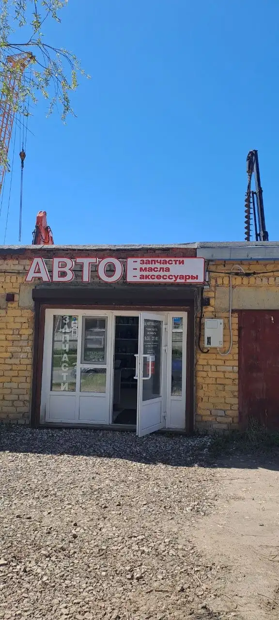 Продажа магазина автозапчастей - Магазин (Готовый бизнес и оборудование) в Казань