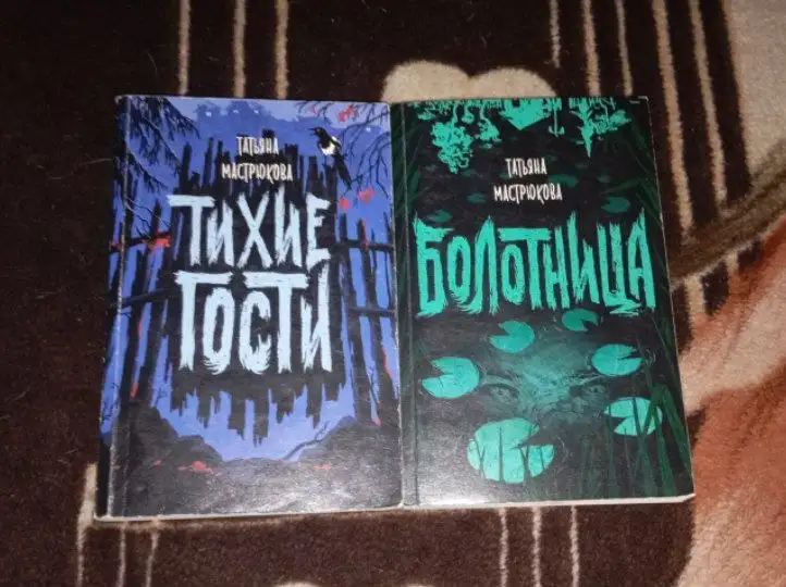 Продажа вещей: настолка, книги, колонка-светильник - Барахолка в Казань