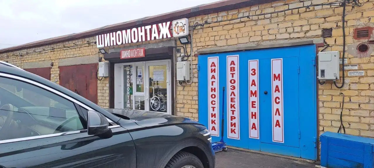 Продажа шиномонтажного оборудования и вывеска - Шиномонтажное оборудование (Готовый бизнес и оборудование) в Казань