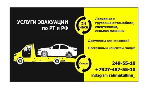 Продажа iPad - Расходные материалы в Казань