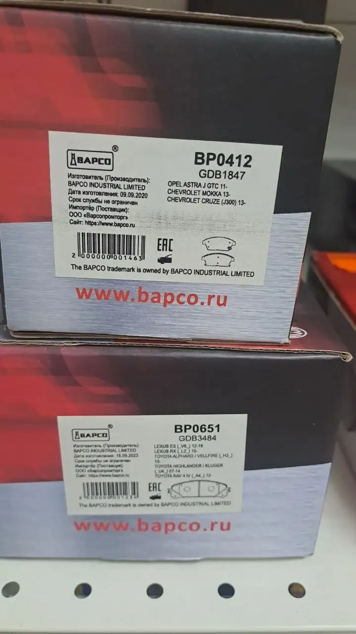 Распродажа автозапчастей при сносе помещения - Запчасти в Казань