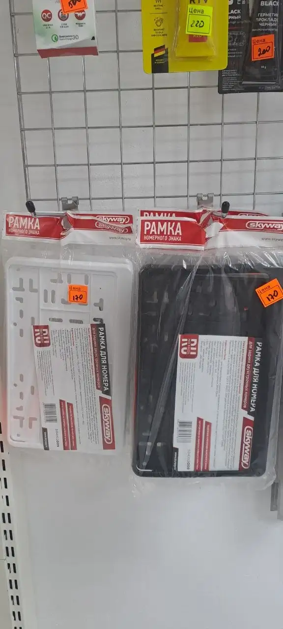 Распродажа автозапчастей при сносе помещения - Запчасти в Казань