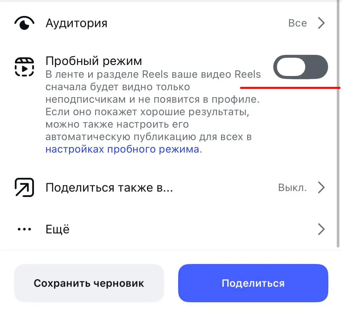 Куплю аккаунт Instagram с пробным режимом - Аккаунты в соцсетях (Услуги) в Казань