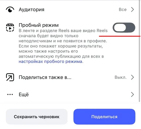 Куплю аккаунт Instagram с пробным режимом - Услуги в Казань