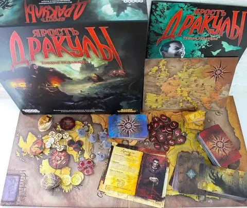 Настольная игра Ярость Дракулы - частное объявление в Казань