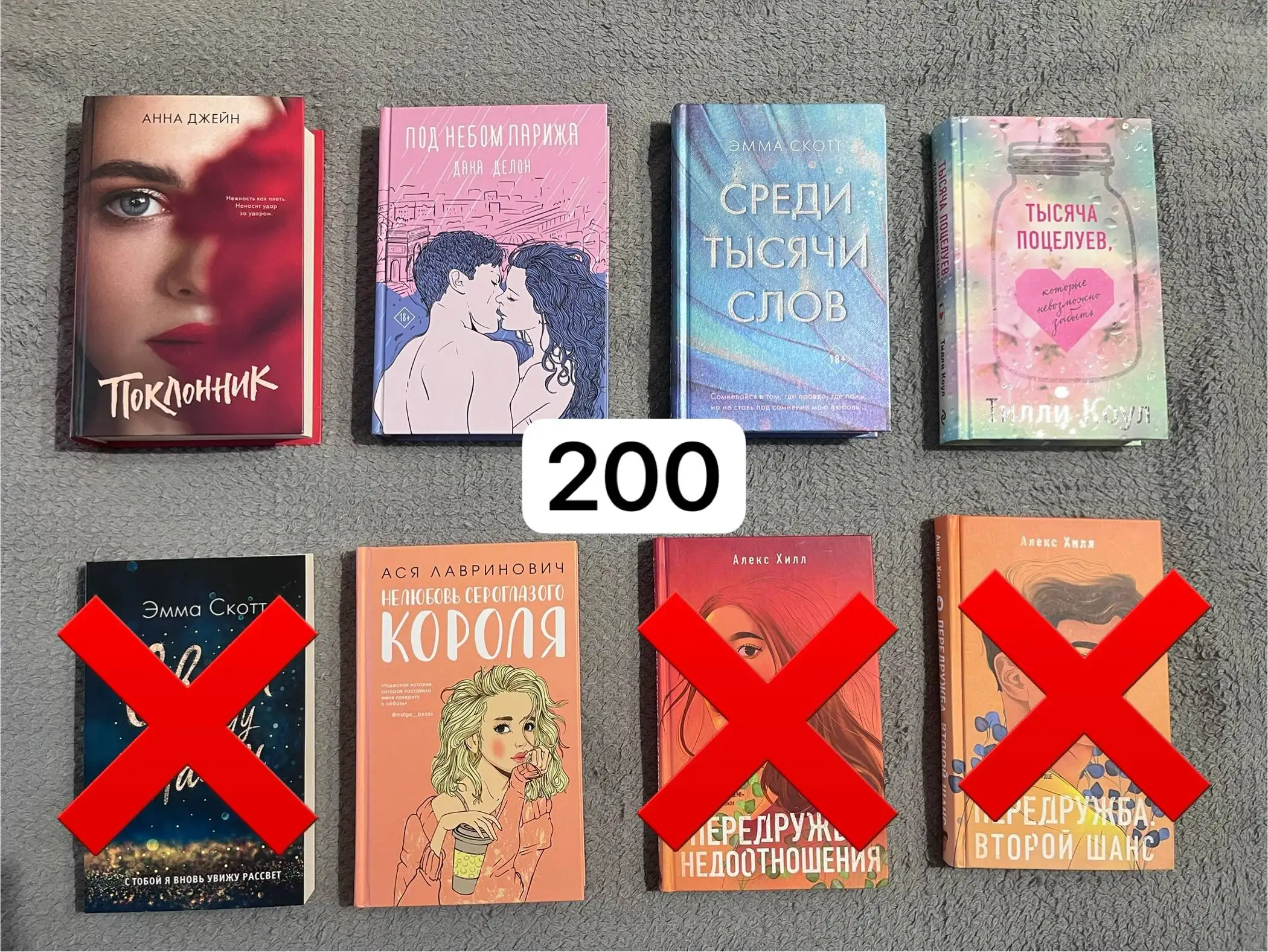 Продаю книги в идеальном состоянии - Книги (Барахолка) в Казань