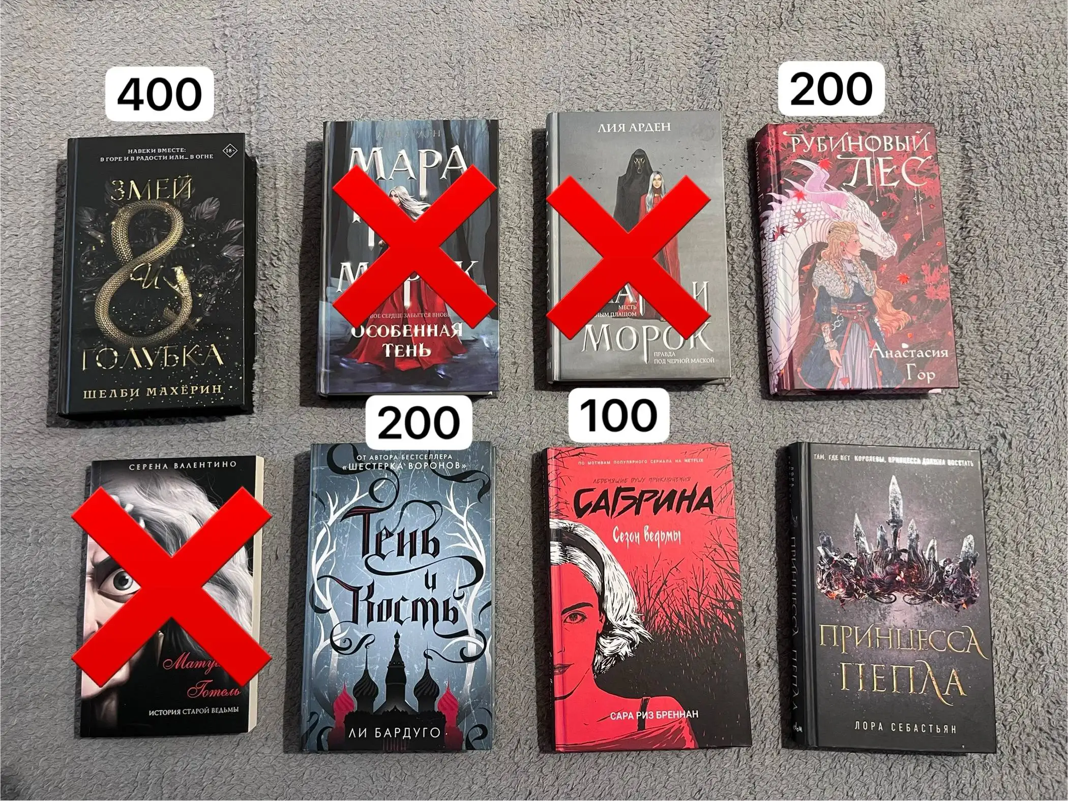 Продаю книги в идеальном состоянии - Книги (Барахолка) в Казань