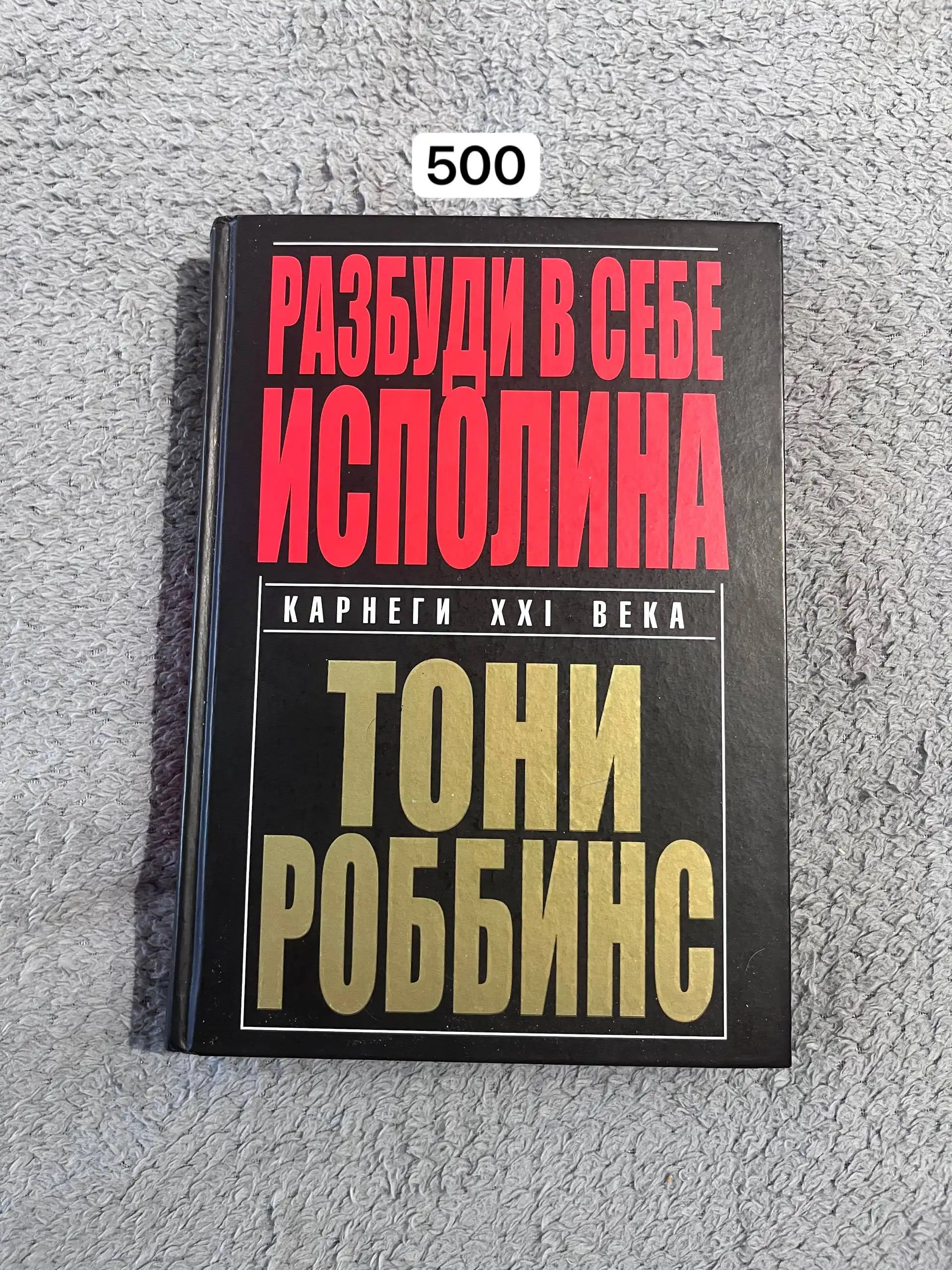 Продаю книги в идеальном состоянии - Книги (Барахолка) в Казань
