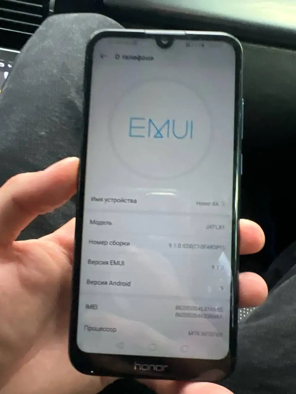 Продам телефон Хонор - null (Электроника) в Казань