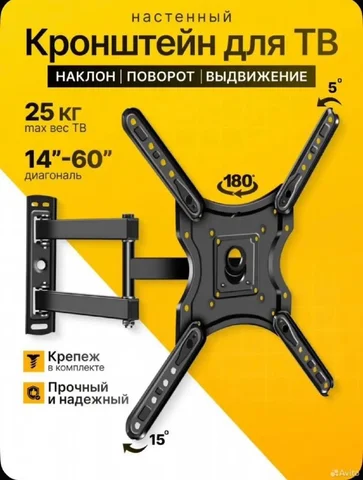 Кронштейн новый в коробке - Запчасти в Казань