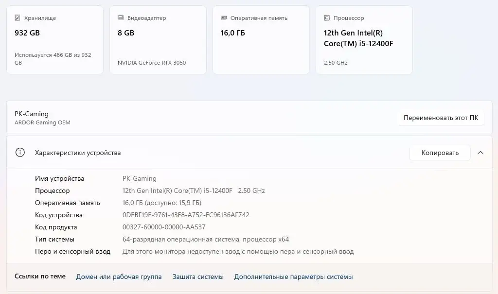 Продам игровой компьютер - Компьютеры (Электроника) в Казань