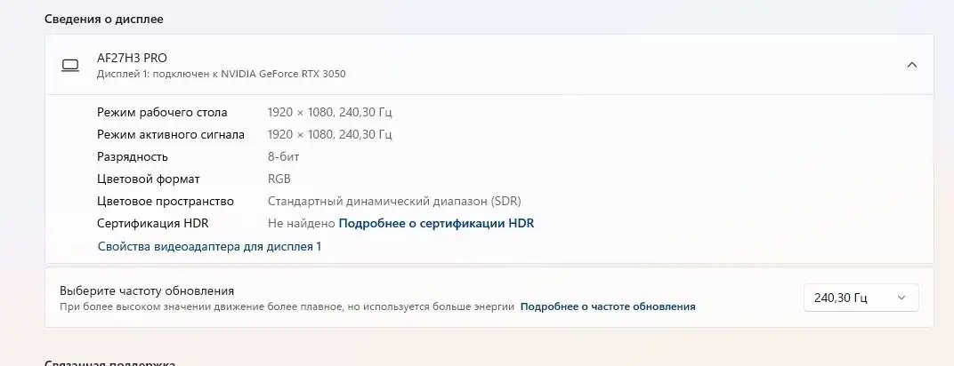 Продам игровой компьютер - Компьютеры (Электроника) в Казань
