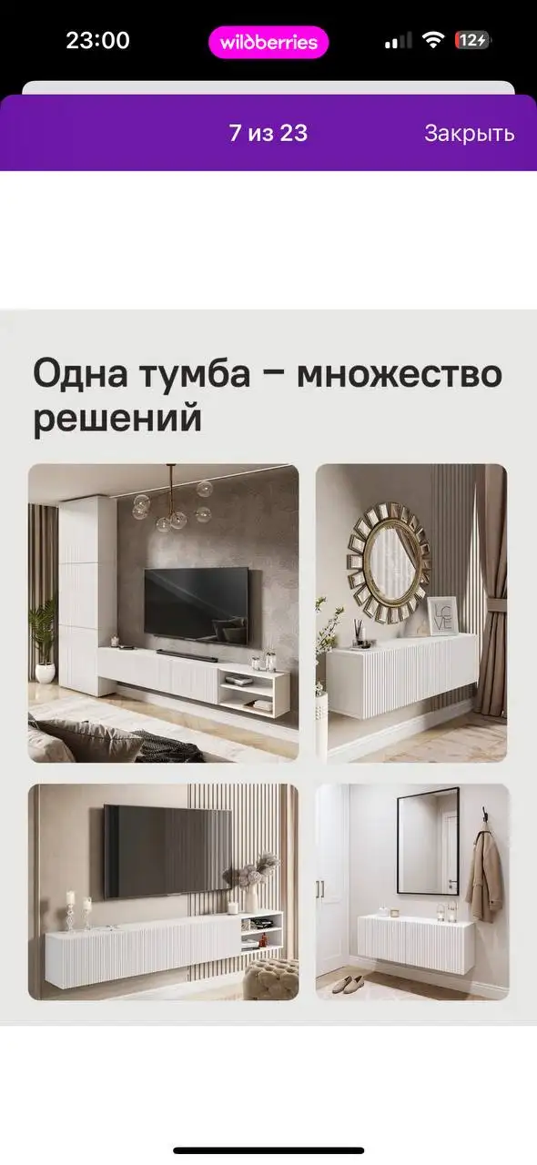 Продажа новой мебели - Барахолка в Казань