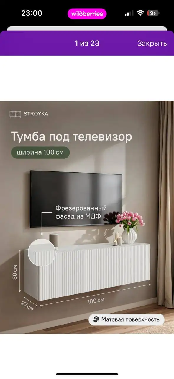 Продажа новой мебели - Барахолка в Казань