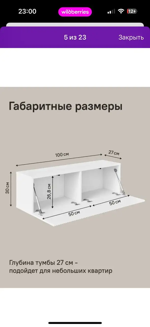 Продажа новой мебели - Барахолка в Казань