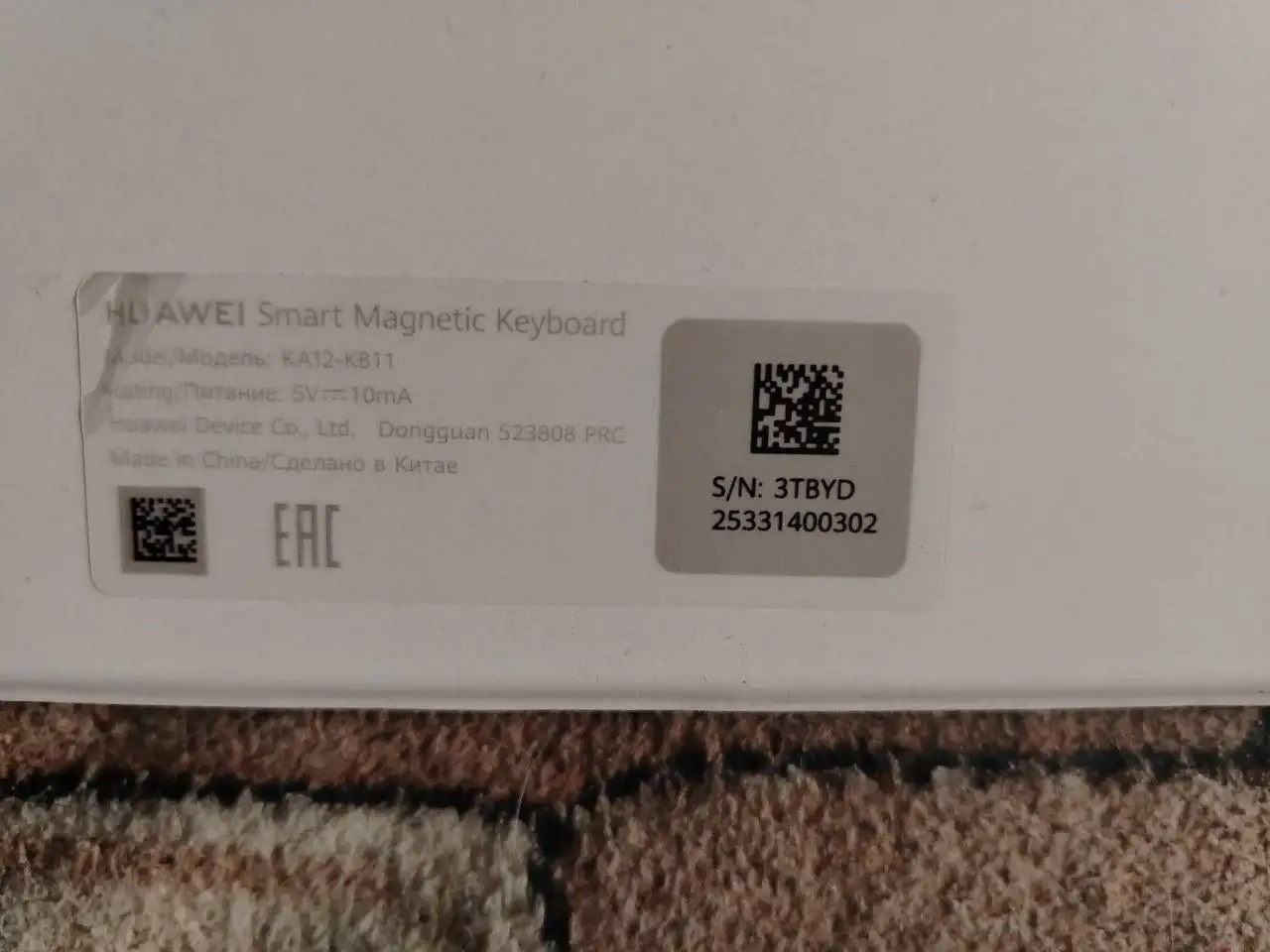 Планшет HUAWEI MatePad 12 X (2025) + клавиатура - Планшеты (Электроника) в Казань