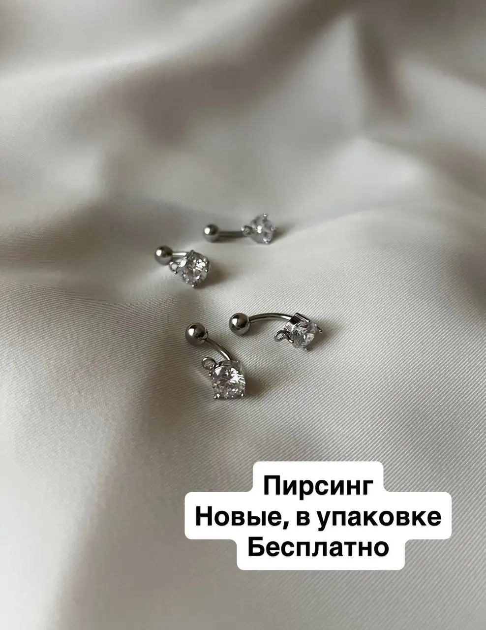 Разбираю гардероб - Барахолка в Казань