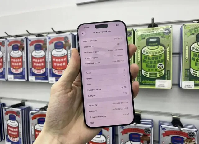 Apple iPhone 16 Pro Max 512GB Black - Аудиотехника в Казань