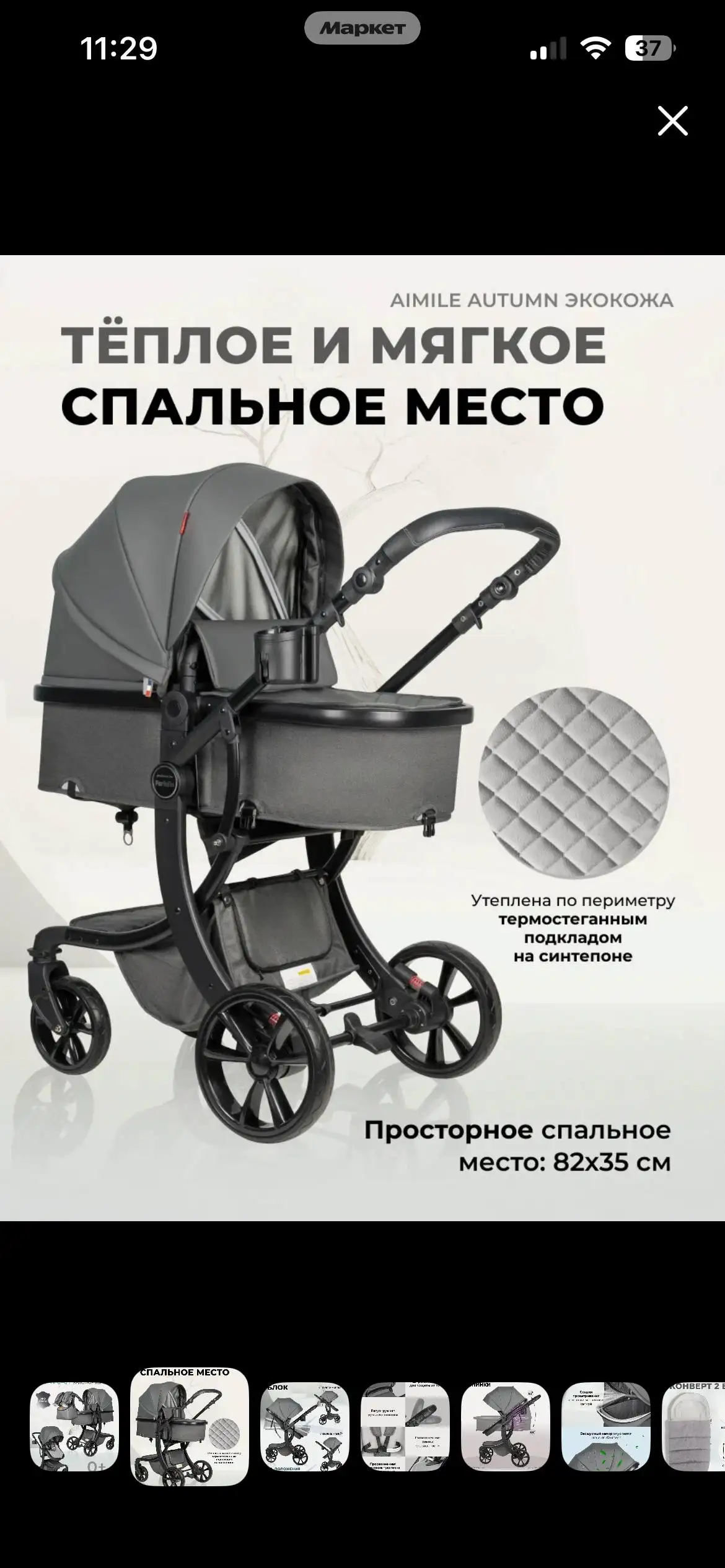 Коляска-трансформер Farfello Aimile original 3 в 1 - Коляски (Товары для детей) в Казань